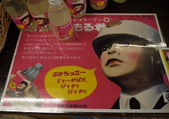 P1000591.JPG